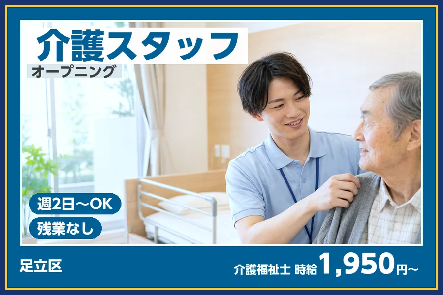 株式会社ビースタイルスマートキャリア