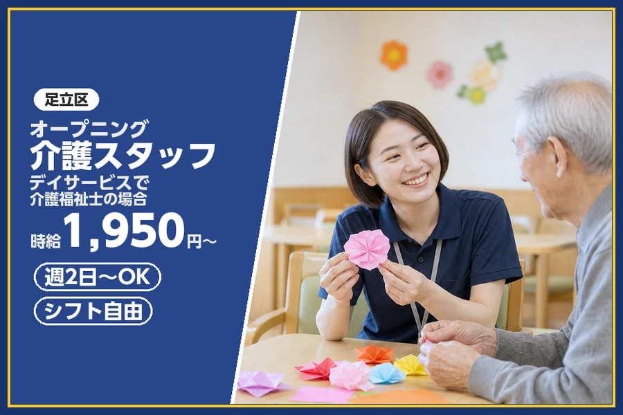 株式会社ビースタイルスマートキャリア