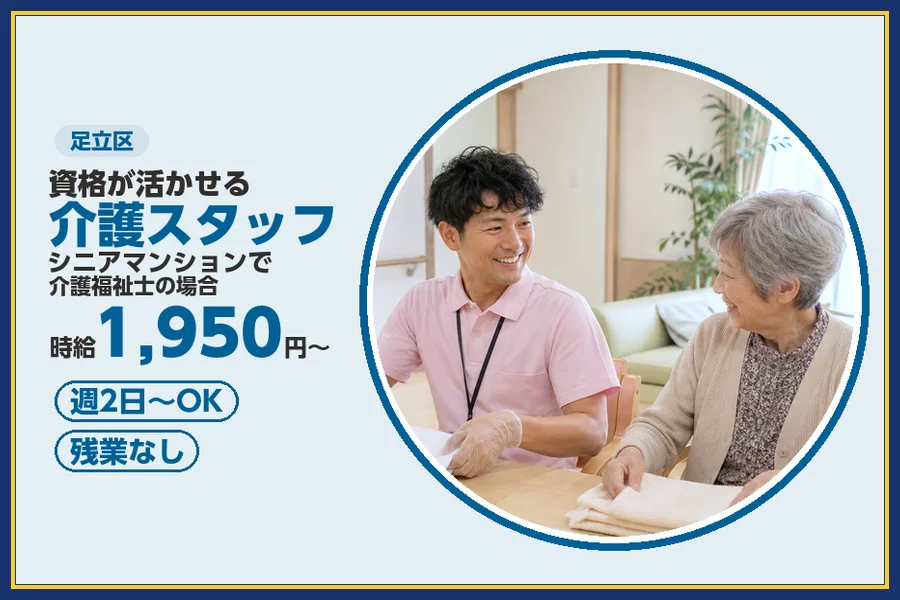 株式会社ビースタイルスマートキャリア