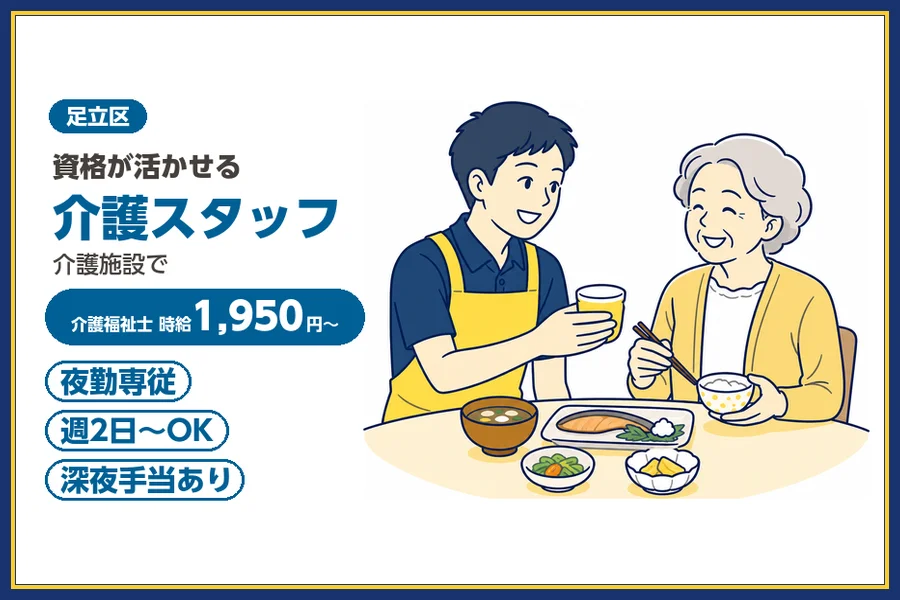 株式会社ビースタイルスマートキャリア