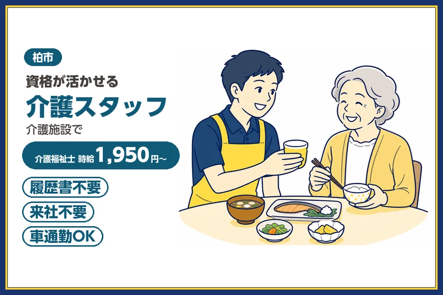 株式会社ビースタイルスマートキャリア