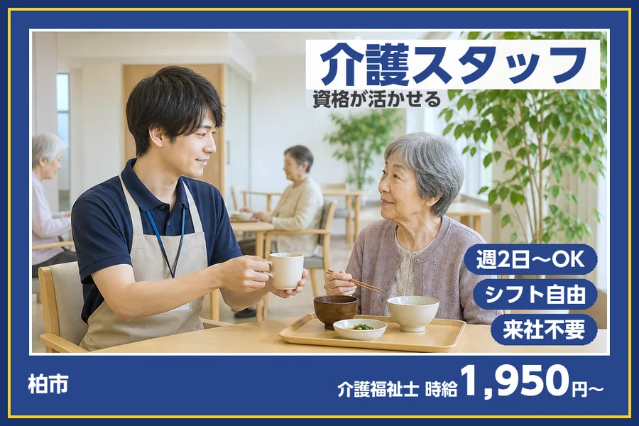 株式会社ビースタイルスマートキャリア