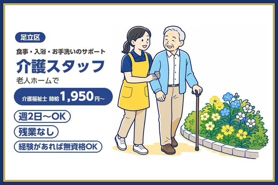 株式会社ビースタイルスマートキャリア