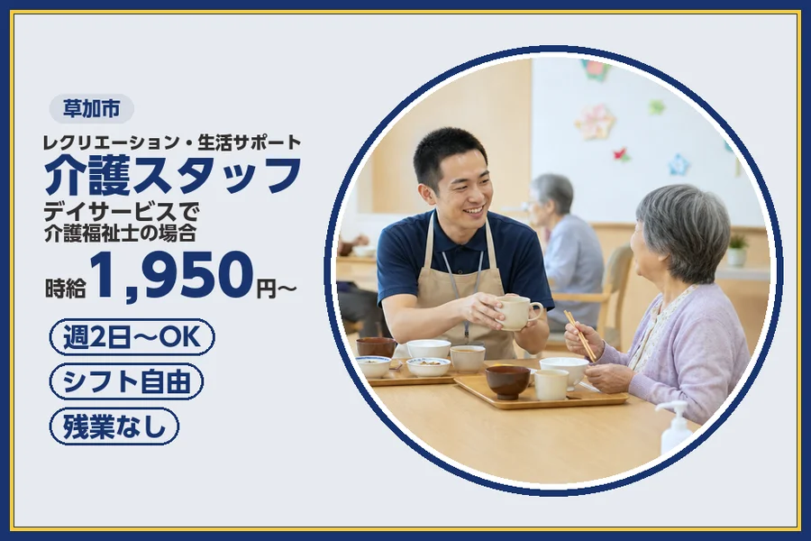 株式会社ビースタイルスマートキャリア