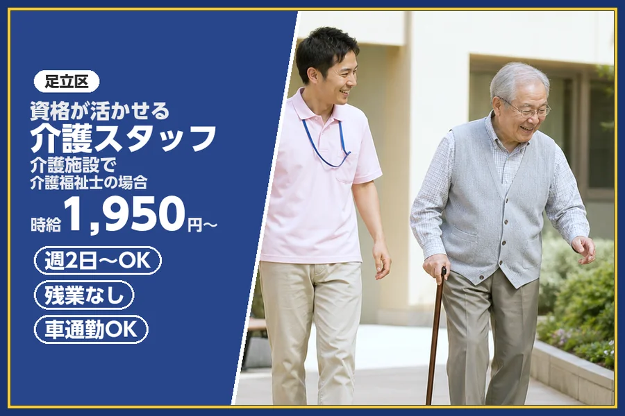 株式会社ビースタイルスマートキャリア