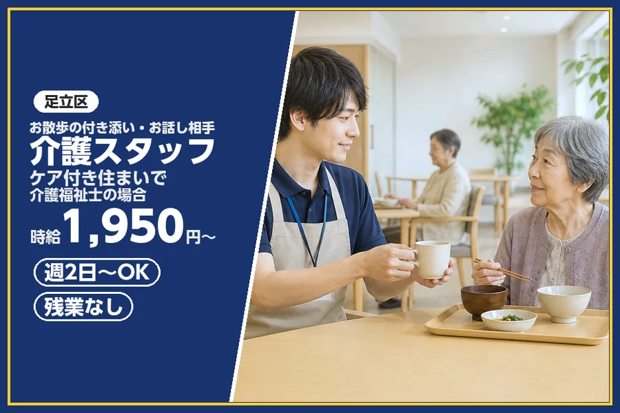 株式会社ビースタイルスマートキャリア