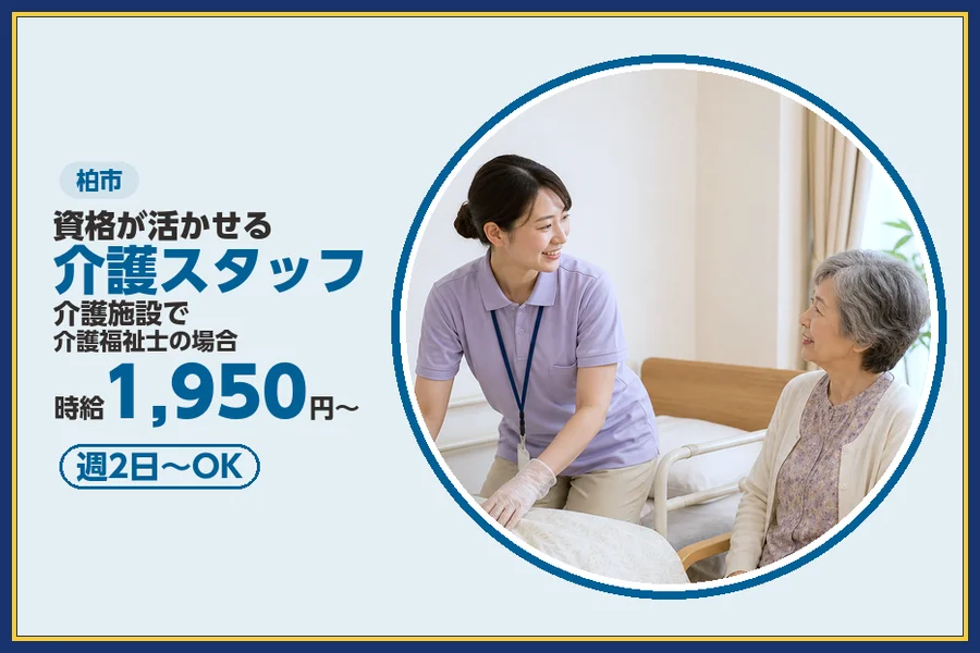 株式会社ビースタイルスマートキャリア