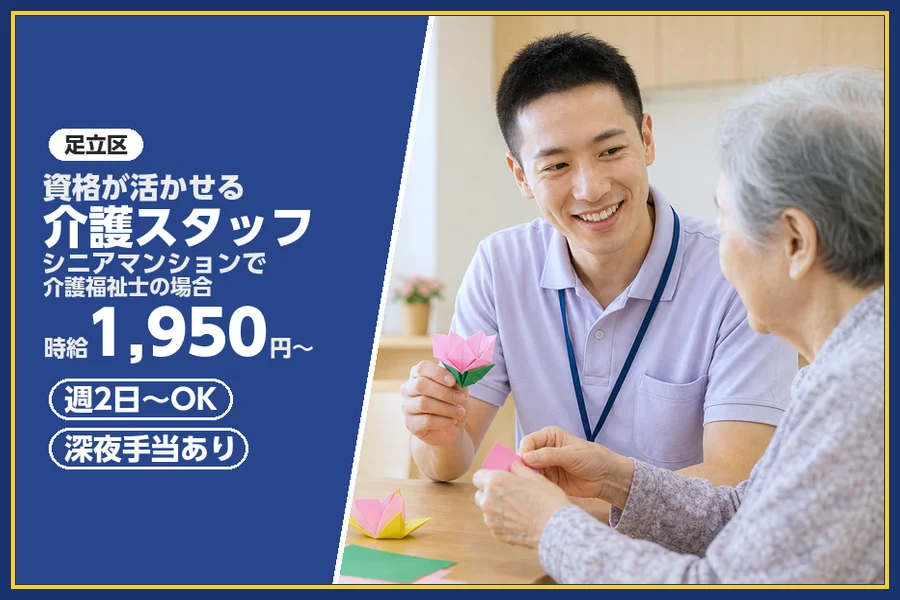 株式会社ビースタイルスマートキャリア