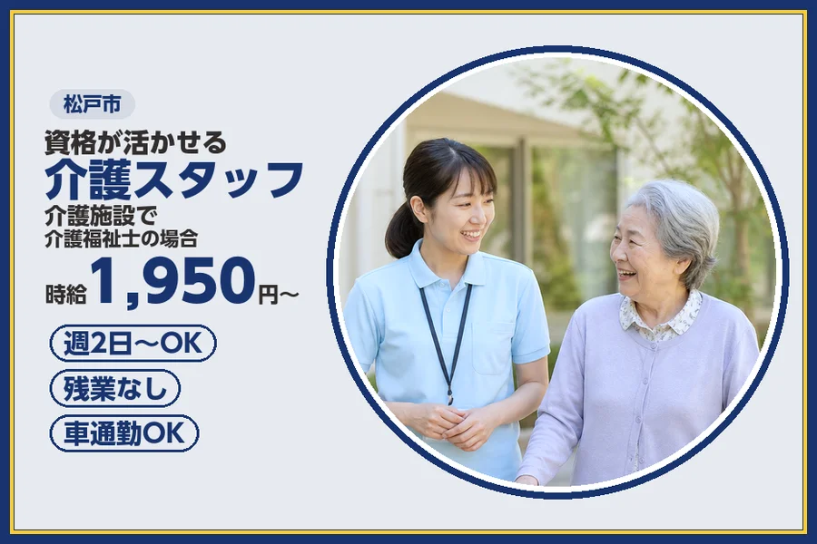 株式会社ビースタイルスマートキャリア