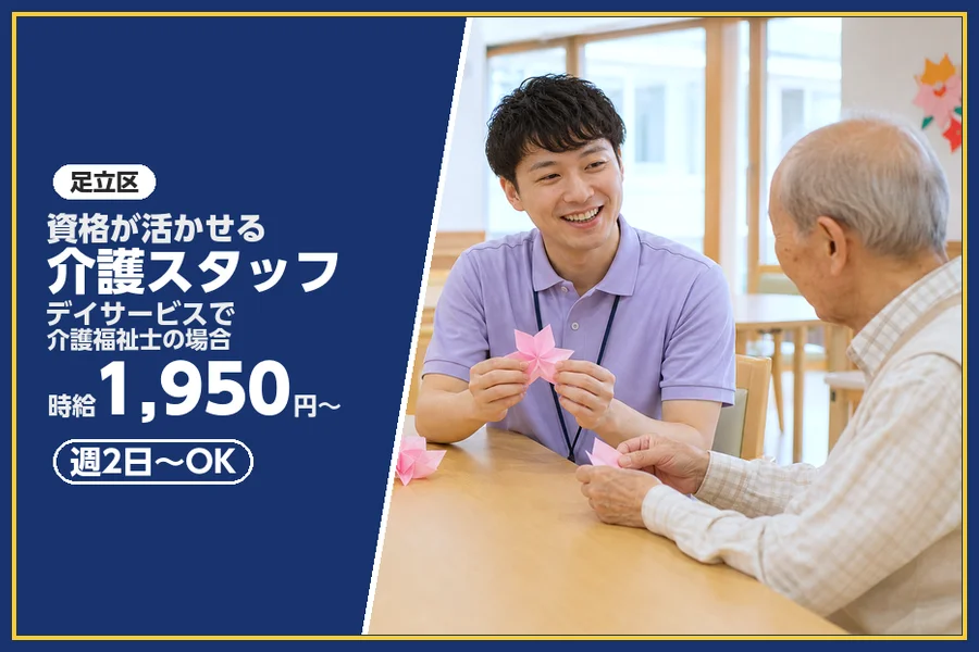 株式会社ビースタイルスマートキャリア
