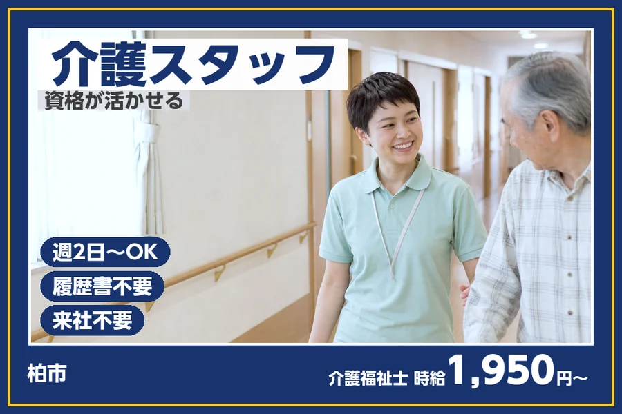 株式会社ビースタイルスマートキャリア