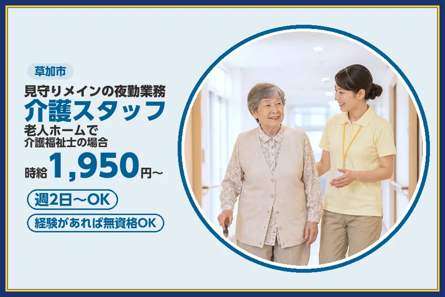株式会社ビースタイルスマートキャリア