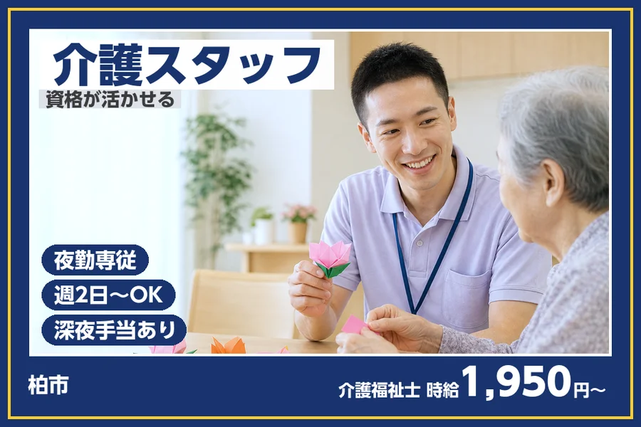 株式会社ビースタイルスマートキャリア