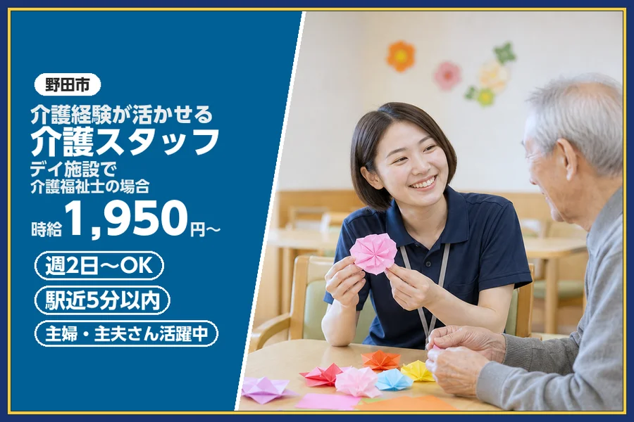 株式会社ビースタイルスマートキャリア