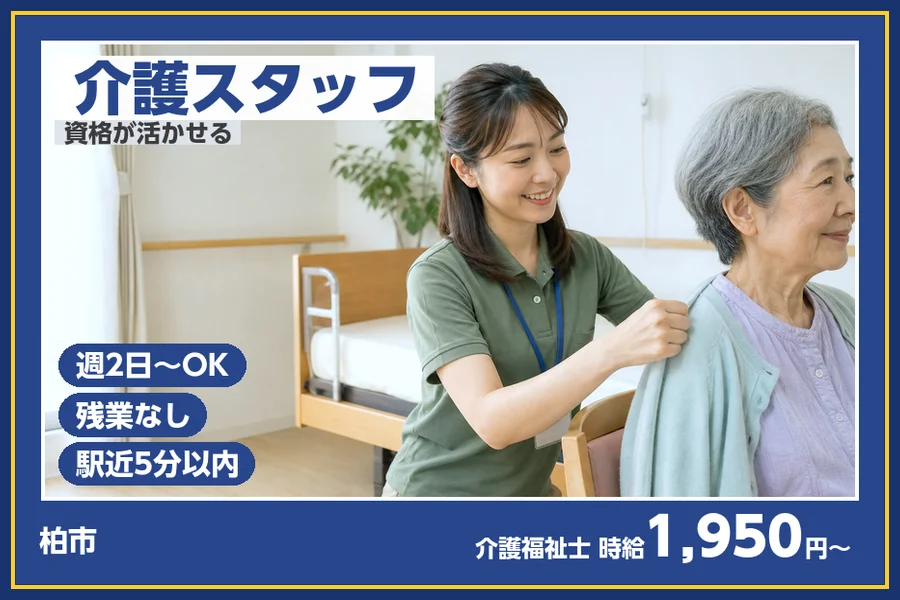 株式会社ビースタイルスマートキャリア