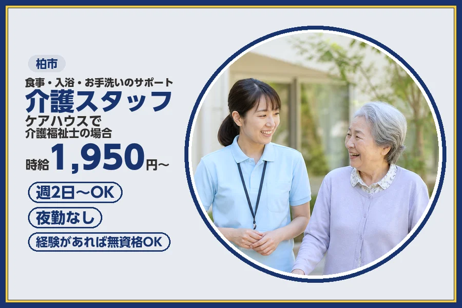 株式会社ビースタイルスマートキャリア