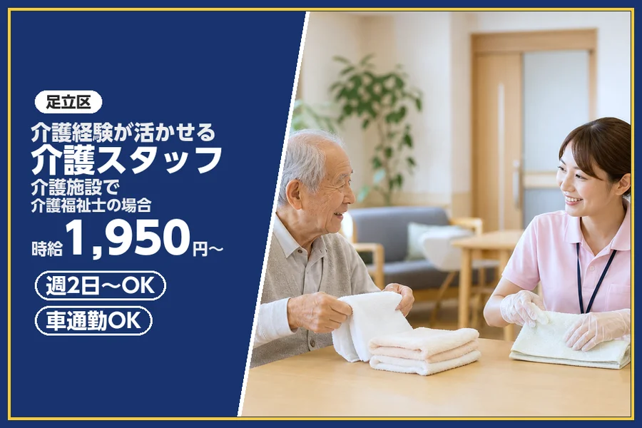 株式会社ビースタイルスマートキャリア