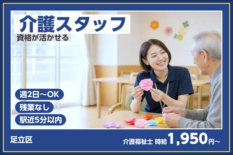 株式会社ビースタイルスマートキャリア