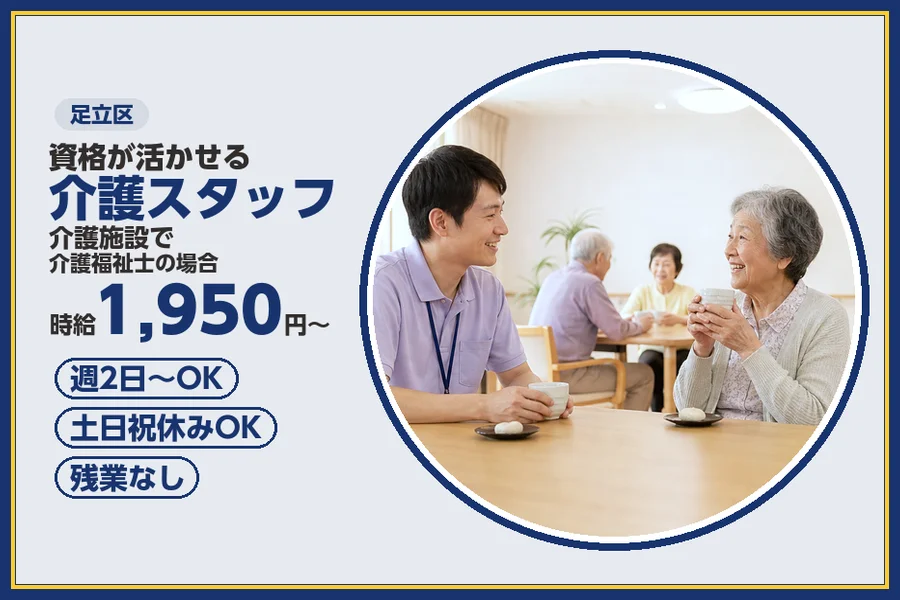 株式会社ビースタイルスマートキャリア