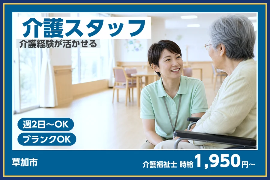 株式会社ビースタイルスマートキャリア