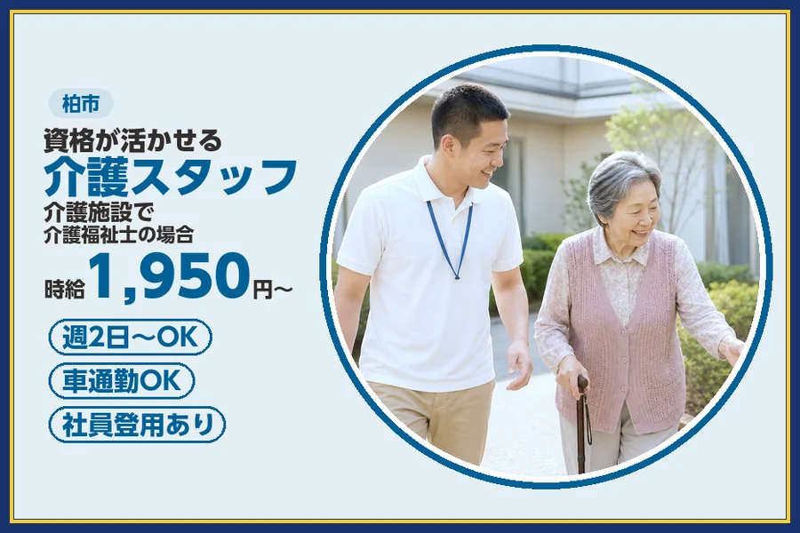 株式会社ビースタイルスマートキャリア