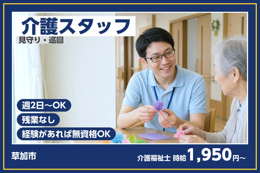株式会社ビースタイルスマートキャリア