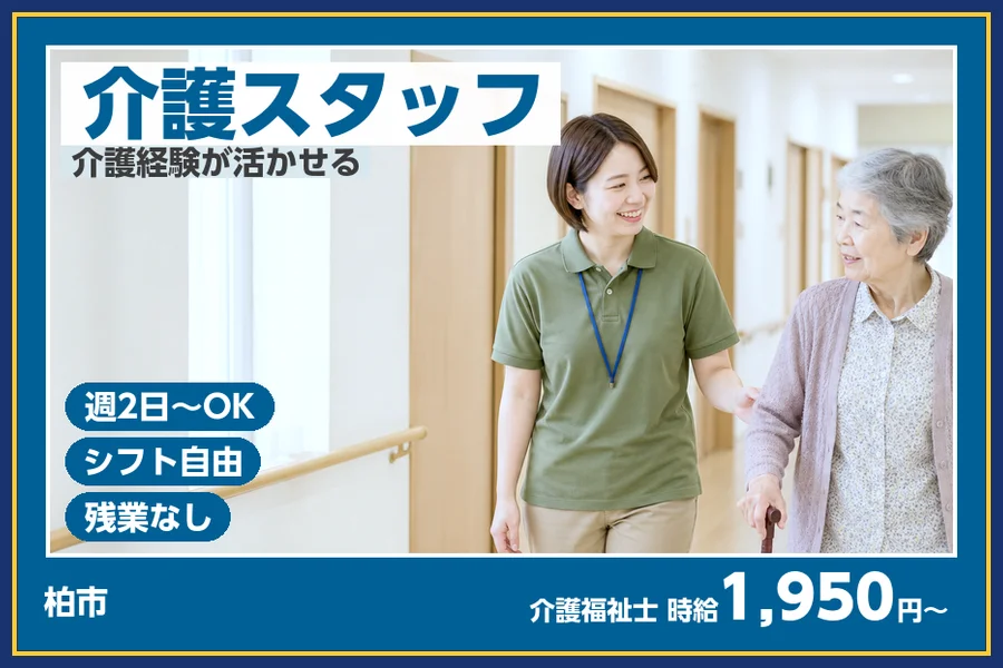 株式会社ビースタイルスマートキャリア