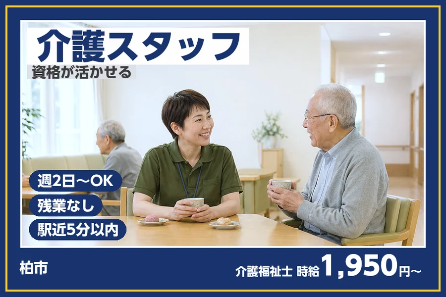 株式会社ビースタイルスマートキャリア