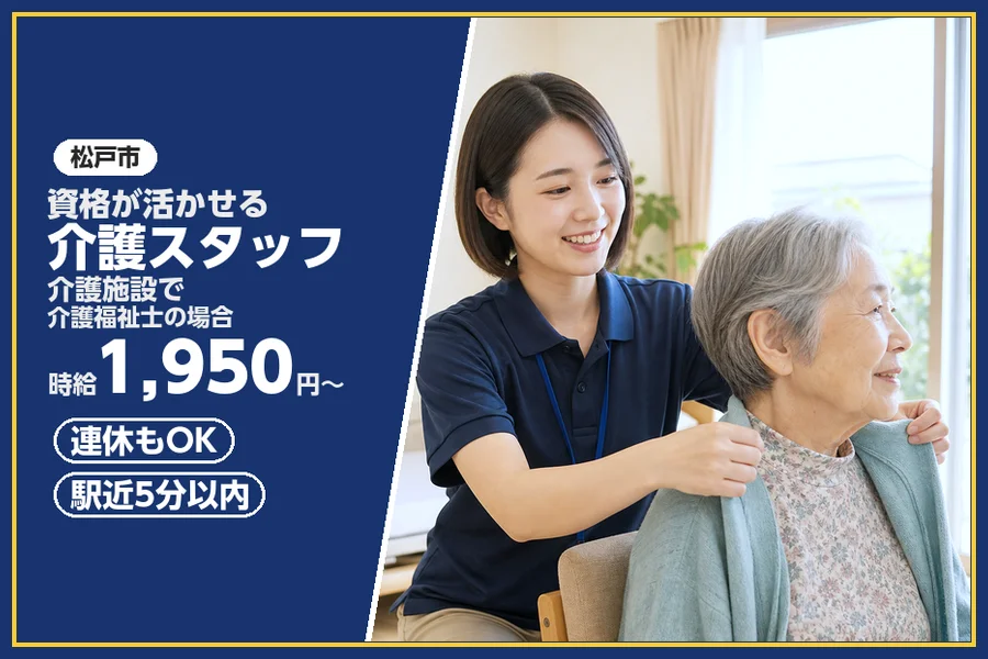 株式会社ビースタイルスマートキャリア