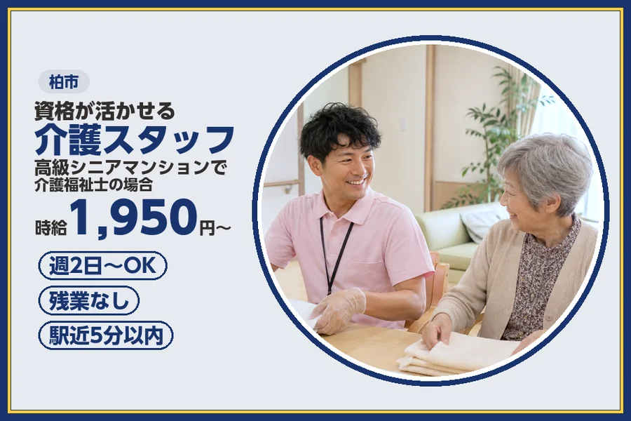 株式会社ビースタイルスマートキャリア