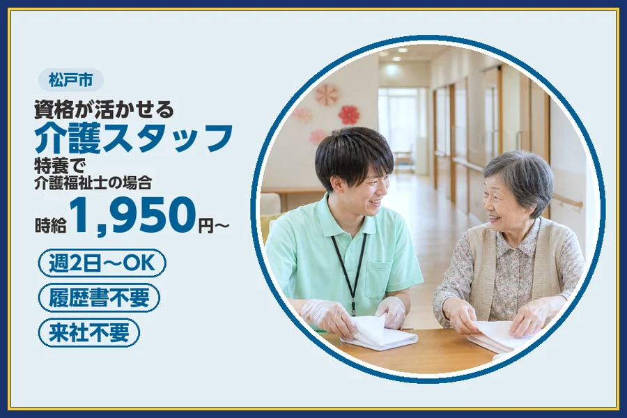 株式会社ビースタイルスマートキャリア