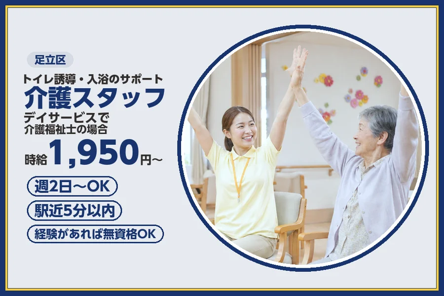 株式会社ビースタイルスマートキャリア