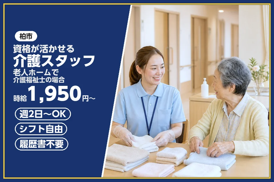 株式会社ビースタイルスマートキャリア