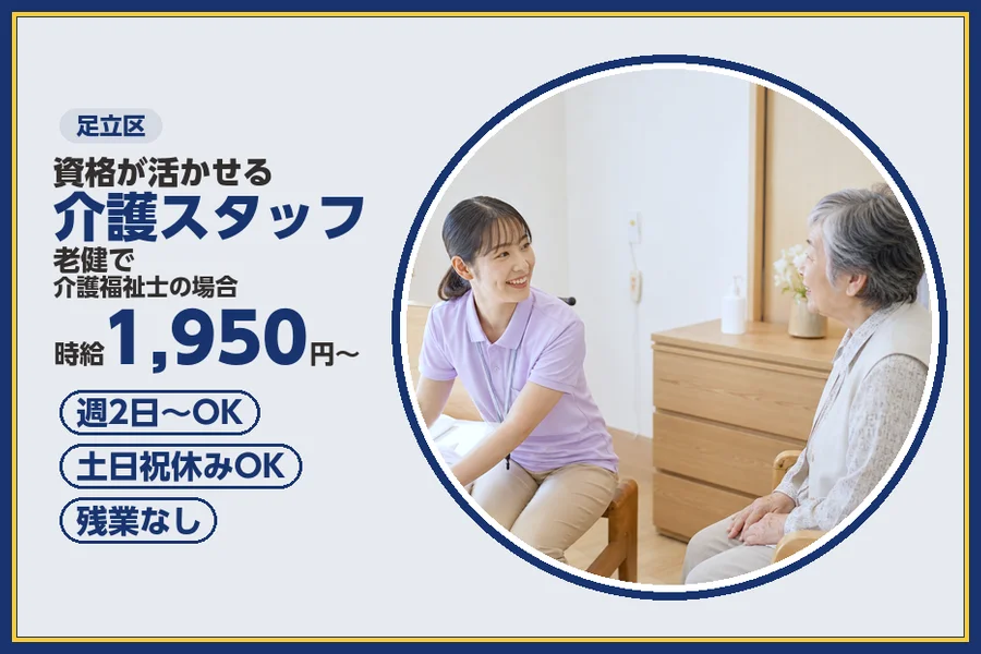 株式会社ビースタイルスマートキャリア