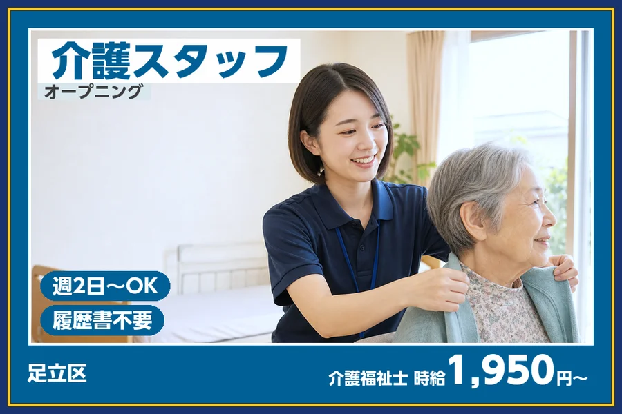 株式会社ビースタイルスマートキャリア
