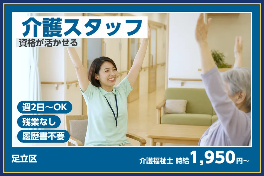 株式会社ビースタイルスマートキャリア