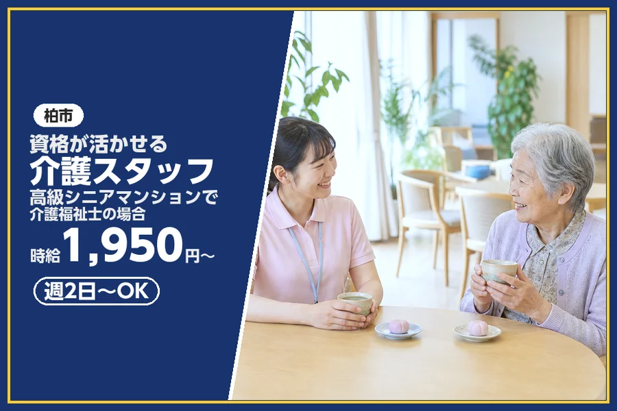 株式会社ビースタイルスマートキャリア
