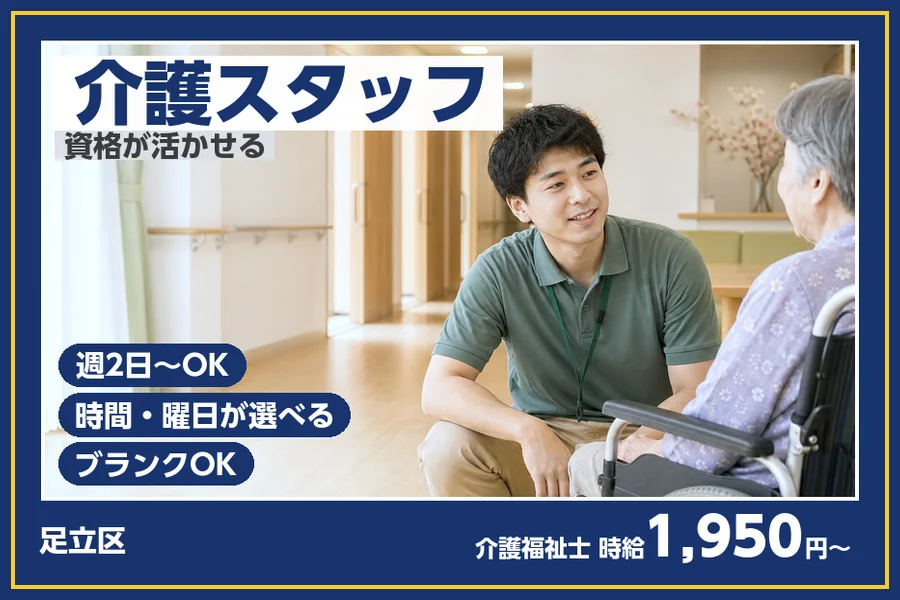 株式会社ビースタイルスマートキャリア