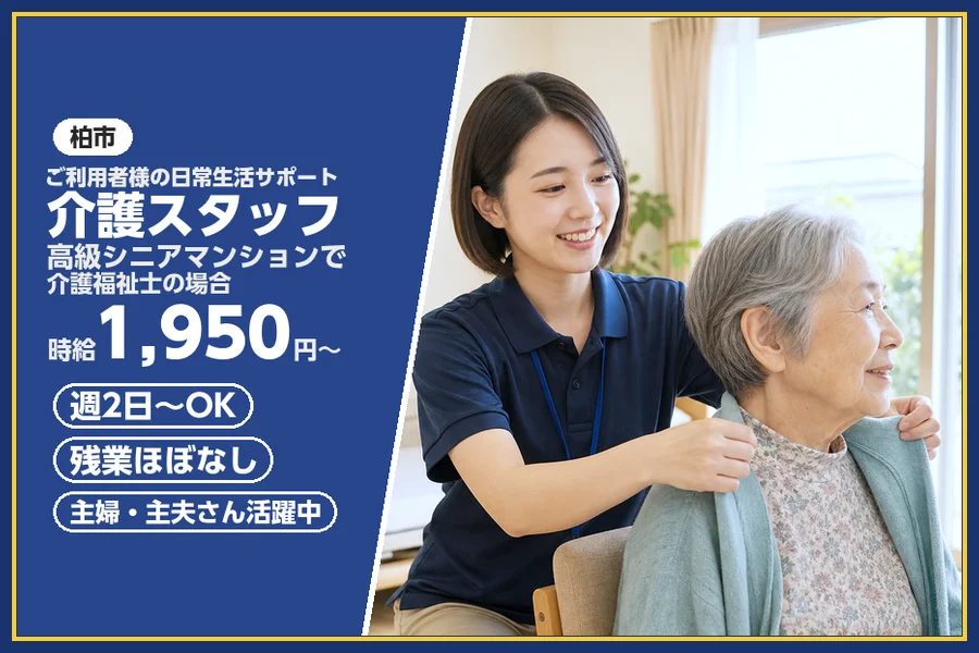 株式会社ビースタイルスマートキャリア