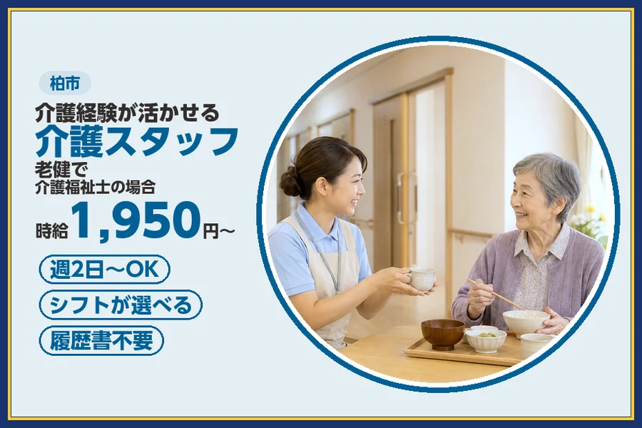 株式会社ビースタイルスマートキャリア