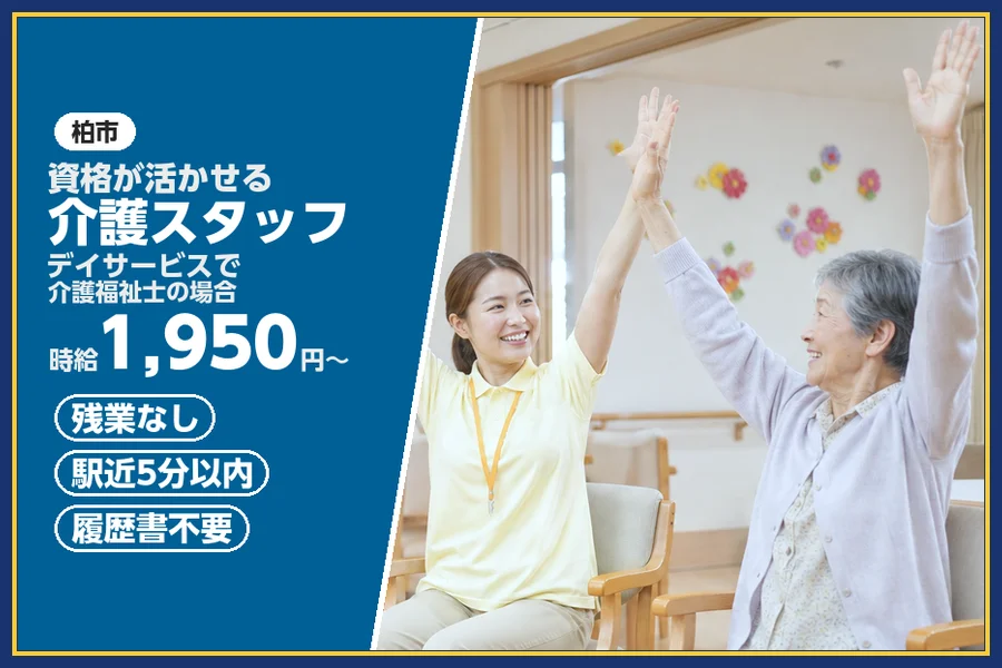 株式会社ビースタイルスマートキャリア