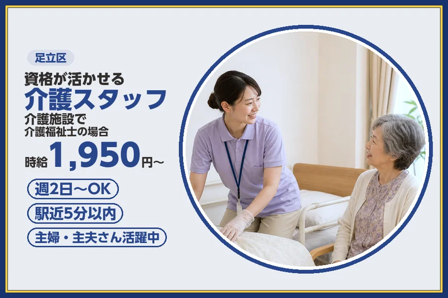 株式会社ビースタイルスマートキャリア