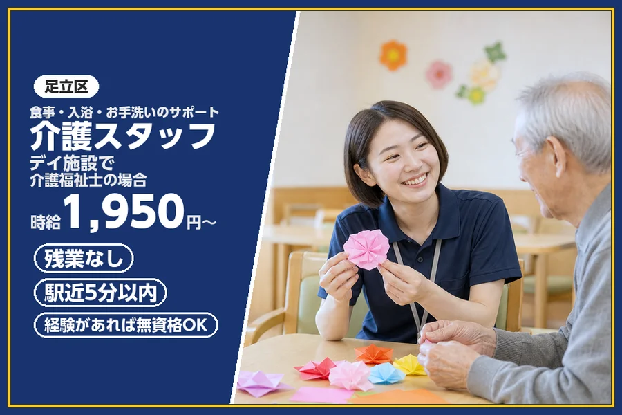 株式会社ビースタイルスマートキャリア