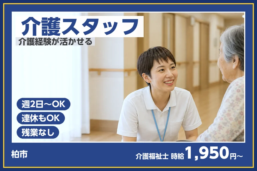 株式会社ビースタイルスマートキャリア