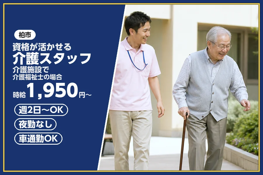株式会社ビースタイルスマートキャリア