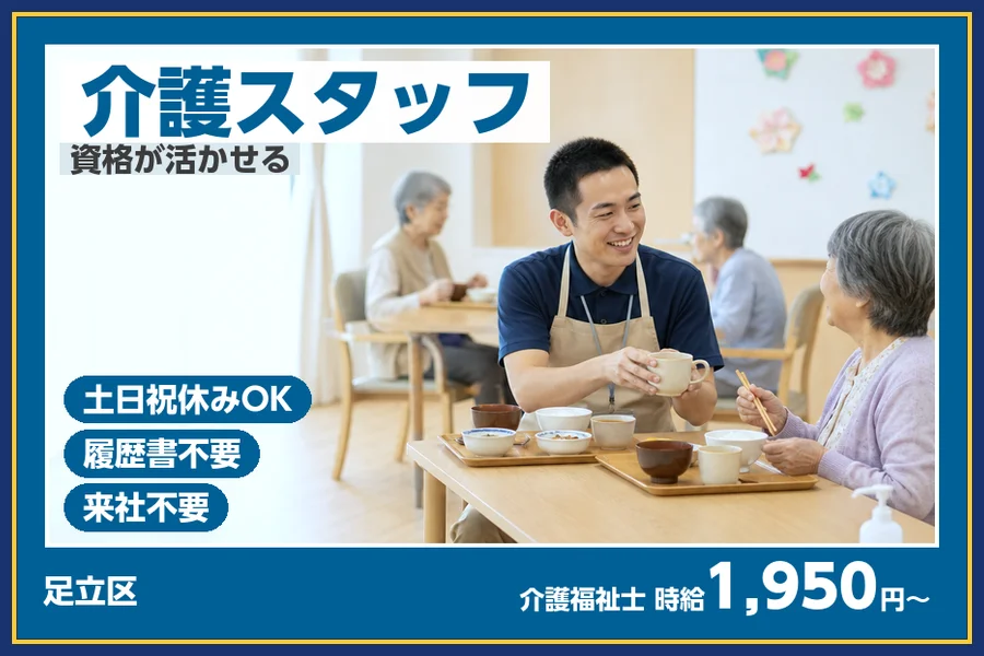 株式会社ビースタイルスマートキャリア