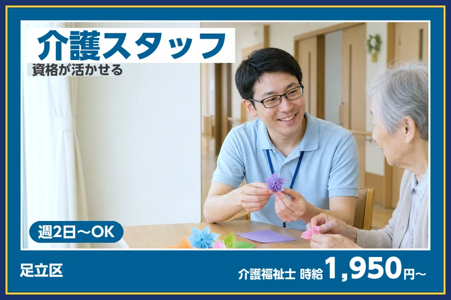 株式会社ビースタイルスマートキャリア