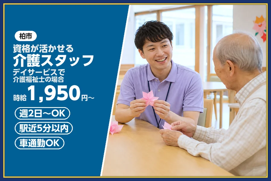 株式会社ビースタイルスマートキャリア