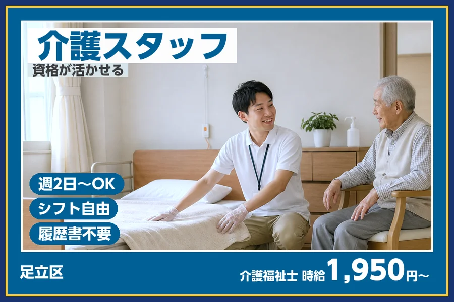 株式会社ビースタイルスマートキャリア