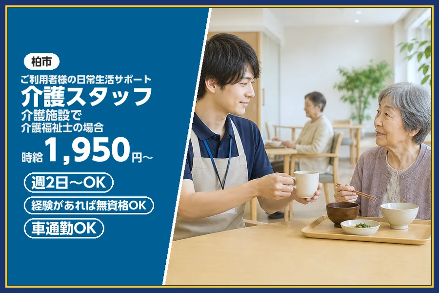 株式会社ビースタイルスマートキャリア